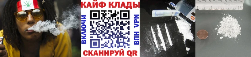 Как найти закладки Ипатово КОКАИН  Меф мяу мяу  Галлюциногенные грибы  APVP  MDMA  Гашиш  МАРИХУАНА 