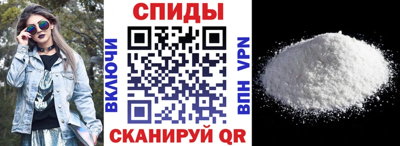 АМФЕТАМИН Premium  ОМГ ОМГ маркетплейс  Ипатово  купить наркоту 