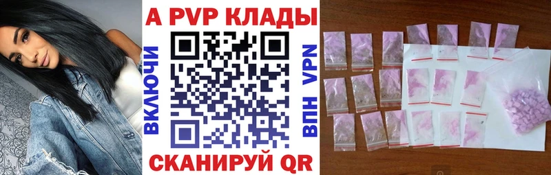 наркота  Ипатово  Alfa_PVP VHQ 