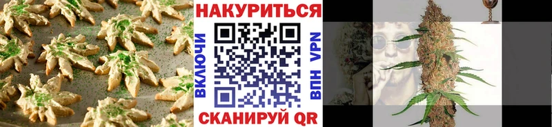 площадка какой сайт  Ипатово  Печенье с ТГК марихуана 