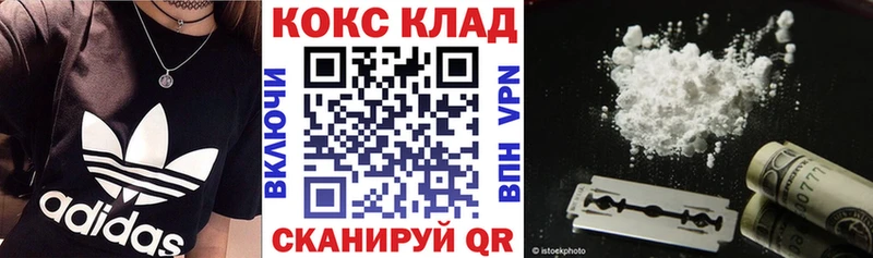 Кокаин Эквадор  Ипатово 
