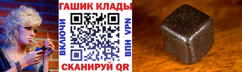 Гашиш гашик  МЕГА   Ипатово  наркошоп 