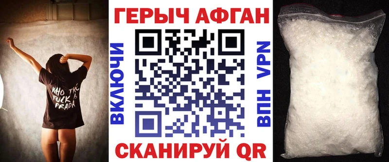 сайты даркнета официальный сайт  Ипатово  ГЕРОИН Афган 