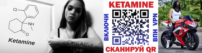 КЕТАМИН ketamine  Ипатово 