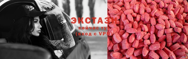 ECSTASY Верхнеуральск
