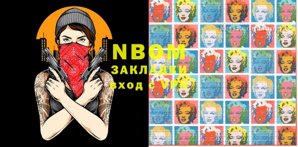 прущие крисы Верхний Тагил