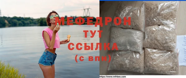 тгк Верея