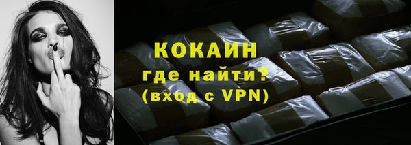 прущие крисы Верхний Тагил