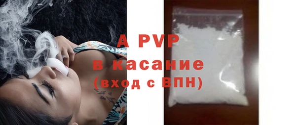 тгк Верея