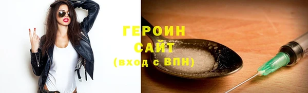 тгк Верея