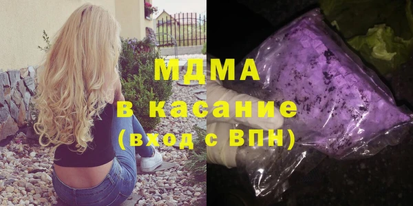 прущие крисы Верхний Тагил