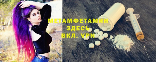 прущие крисы Верхний Тагил