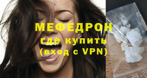 прущие крисы Верхний Тагил