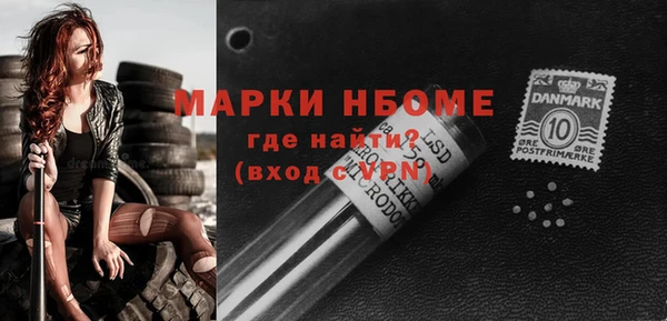 прущие крисы Верхний Тагил