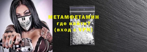 тгк Верея