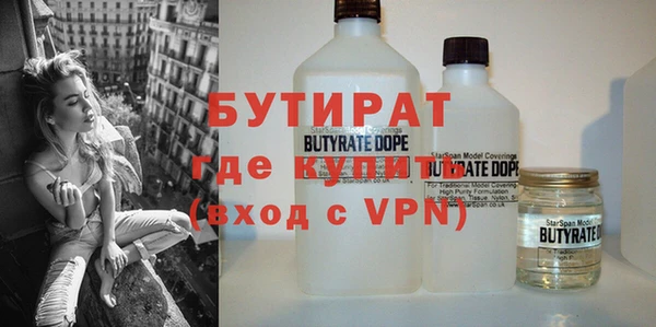 прущие крисы Верхний Тагил