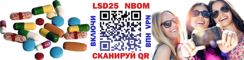 Лсд 25 экстази ecstasy  где можно купить наркотик  Ипатово 