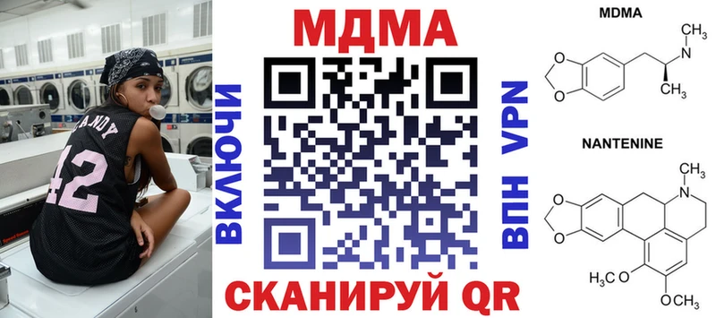 MDMA Molly  цена наркотик  Ипатово 