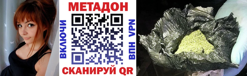darknet официальный сайт  Ипатово  МЕТАДОН белоснежный  купить наркоту 