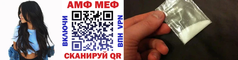 что такое наркотик  Ипатово  Метамфетамин витя 