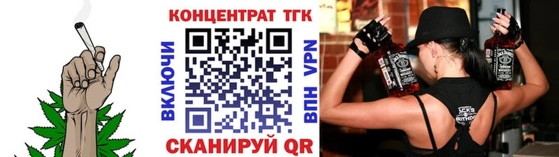 omg ссылка  как найти закладки  Ипатово  ТГК Wax 