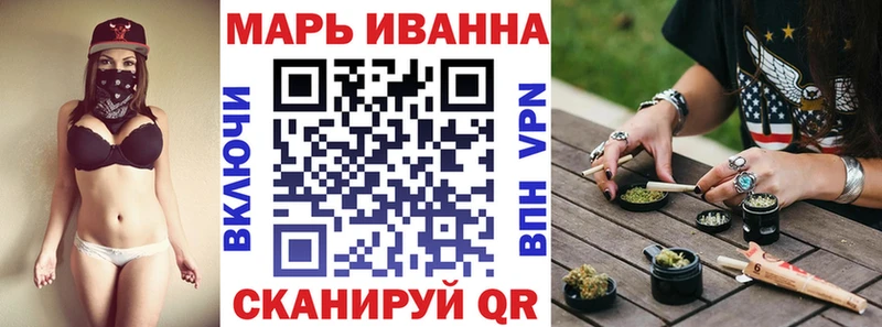 ОМГ ОМГ ссылка  купить наркотики сайты  Ипатово  Бошки марихуана семена 